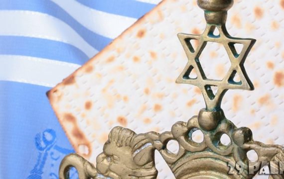Jewish symbols